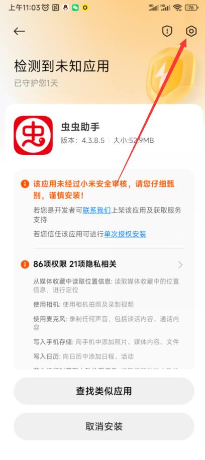 皇冠集团app下载安装官方版梦幻西游张艺兴版下载